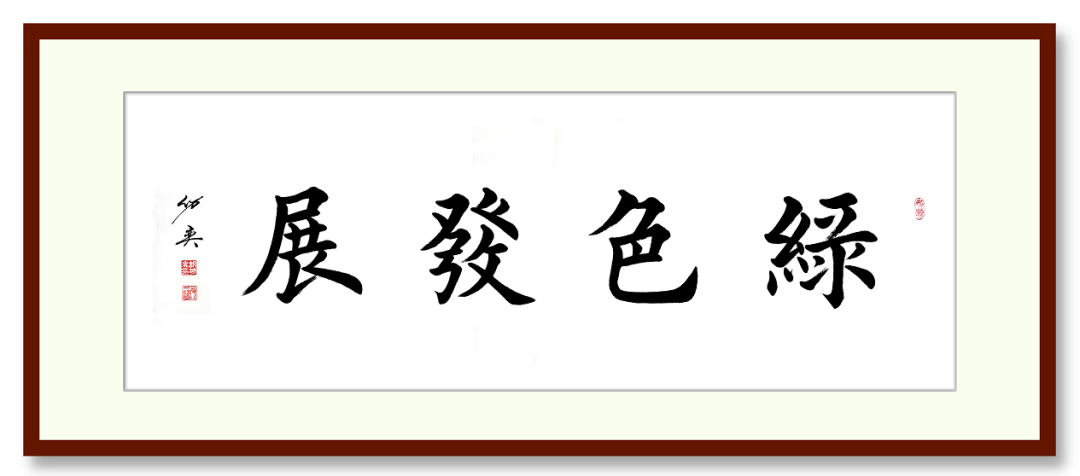 專訪 | 上海山美董事長(zhǎng)楊安民：以匠心守初心，用先進(jìn)工藝和智能化裝備助力砂石行業(yè)高質(zhì)量發(fā)展