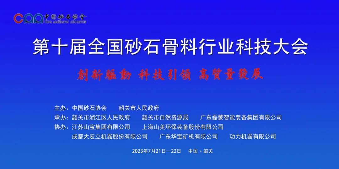 協(xié)會(huì)專訪 | 技術(shù)好、質(zhì)量好、人品好——上海山美股份董事長(zhǎng)楊安民談業(yè)界“三好生”的內(nèi)涵